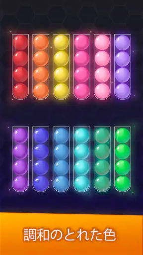 Ball Sort Magic: Color Puzzle screenshot