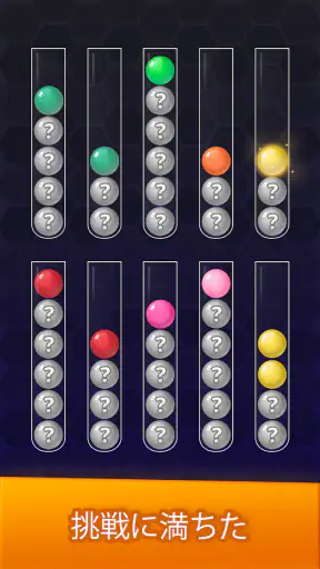 Ball Sort Magic: Color Puzzle screenshot