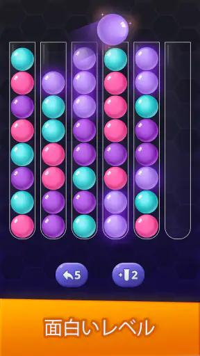 Ball Sort Magic: Color Puzzle screenshot