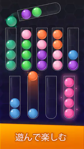 Ball Sort Magic: Color Puzzle screenshot