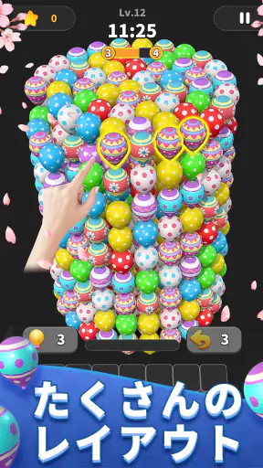 Balloon Master 3D: マッチングゲーム screenshot 11