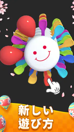 Balloon Master 3D: マッチングゲーム screenshot 12