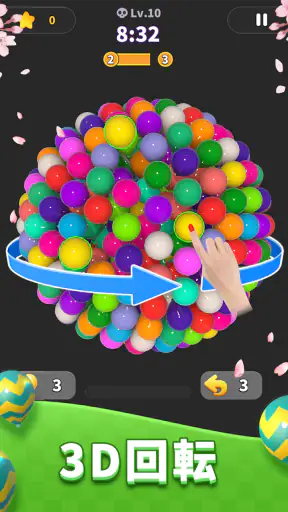 Balloon Master 3D: マッチングゲーム screenshot 3