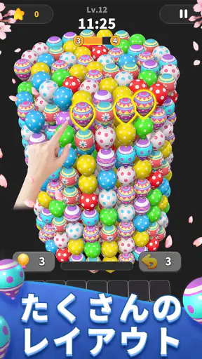 Balloon Master 3D: マッチングゲーム screenshot 4