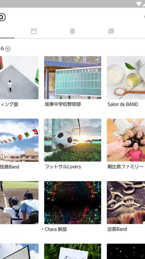 BAND - グループのためのアプリ screenshot 9