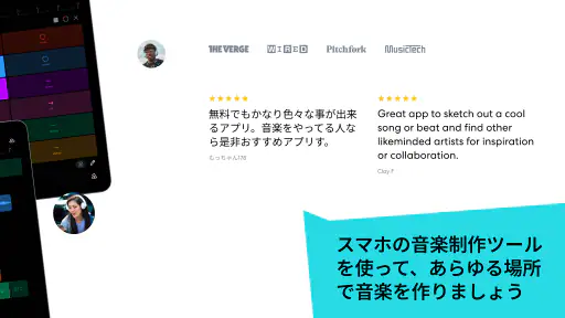 BandLab - AIと一緒に、音楽制作アプリ screenshot 10