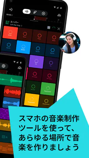 BandLab - AIと一緒に、音楽制作アプリ screenshot