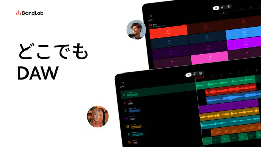 BandLab - AIと一緒に、音楽制作アプリ screenshot 9