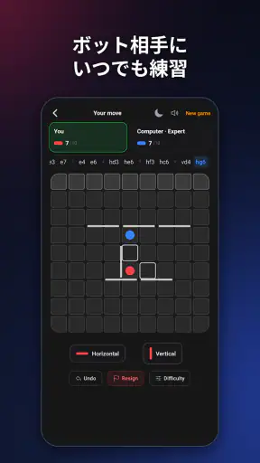 Barricade（バリケード）戦略ボードゲーム screenshot