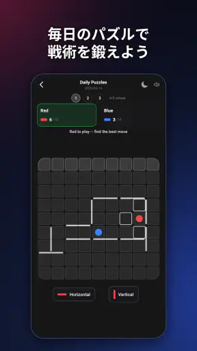 Barricade（バリケード）戦略ボードゲーム screenshot