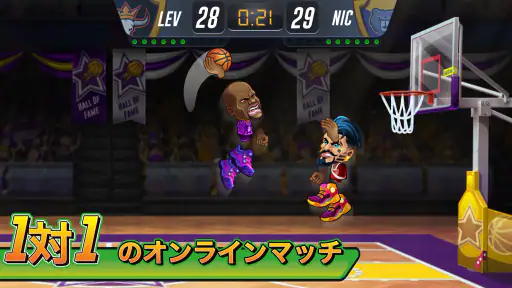 Basketball Arena: オンラインスポーツゲーム screenshot