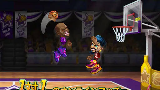 Basketball Arena: オンラインスポーツゲーム screenshot