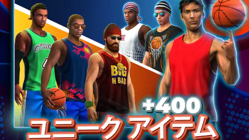 Basketball Stars: マルチプレイヤー screenshot 11