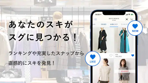 BAYCREW'S - ベイクルーズ ファッション通販アプリ screenshot