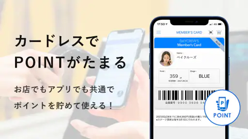 BAYCREW'S - ベイクルーズ ファッション通販アプリ screenshot