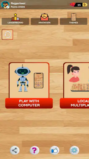 Bead 16 - 16 Guti Board Game screenshot
