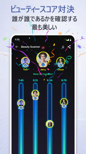 BeautyScanner: 黄金比顔診断 & 顔タイプ診断 screenshot
