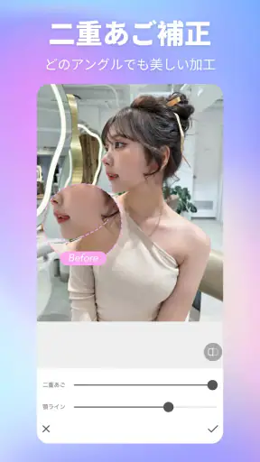BeautyCam-自撮りカメラ・超盛れるビューティーカム screenshot 12