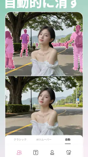 BeautyPlus-写真加工、自撮りカメラ、証明写真 screenshot