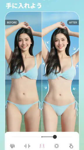 BeautyPlus-写真加工、自撮りカメラ、証明写真 screenshot