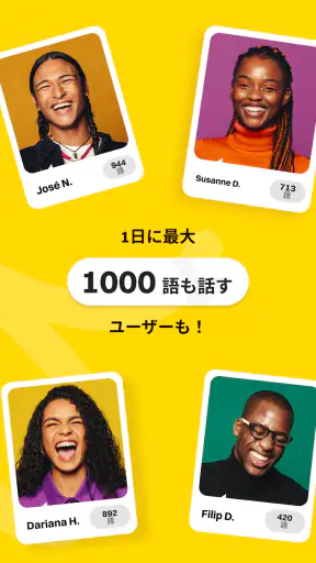BeeSpeaker 英語を学ぶ screenshot 11