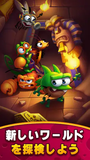 Best Fiends - マッチ3パズルゲーム screenshot