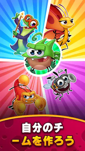 Best Fiends - マッチ3パズルゲーム screenshot