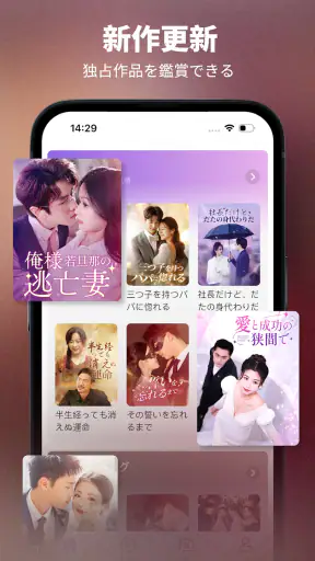 BestReels screenshot