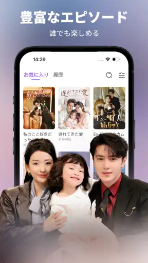 BestReels screenshot