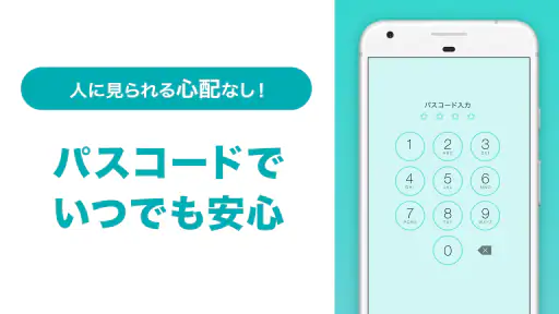 Between：カップルアプリ (Couple App) screenshot