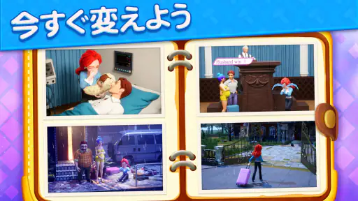 Bingo Home Design：ビンゴゲーム! screenshot