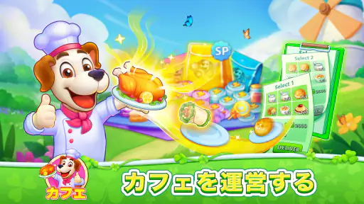 Bingo ジャーニー screenshot 12