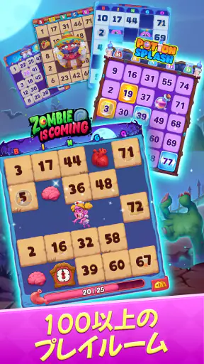 Bingo フレンズ - ライブBingoゲーム screenshot 9