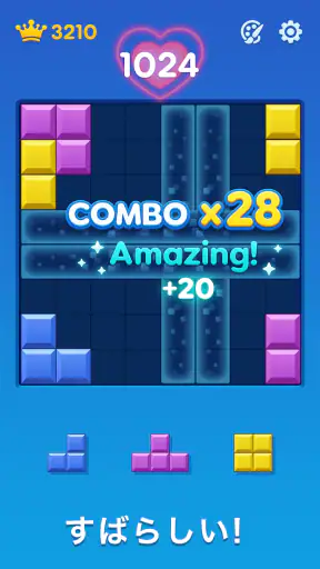 Block Puzzle：Bloom Journey screenshot 10