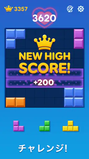 Block Puzzle：Bloom Journey screenshot 11