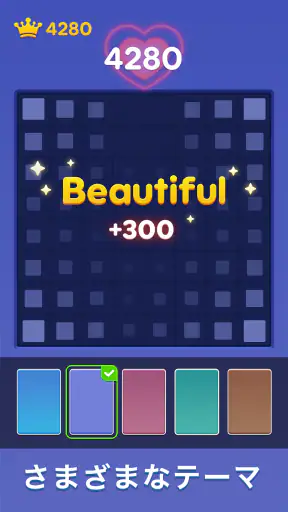 Block Puzzle：Bloom Journey screenshot 12