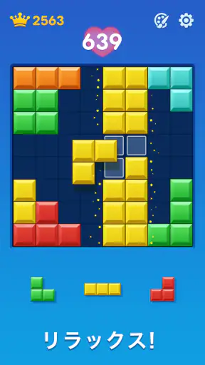 Block Puzzle：Bloom Journey screenshot 9