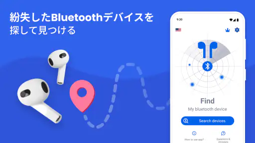 Bluetoothスキャナー＆ブルートゥースファインダー screenshot