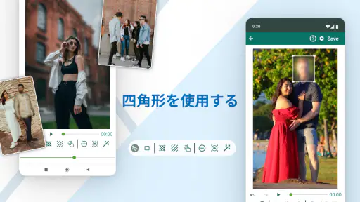 Blur Video & Image screenshot