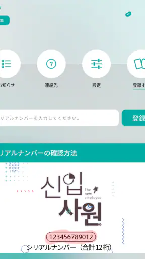 BNOW screenshot 10