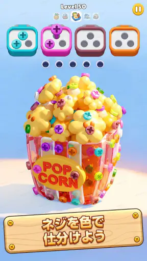 Bolts Off: Screw 3D Puzzle screenshot 10