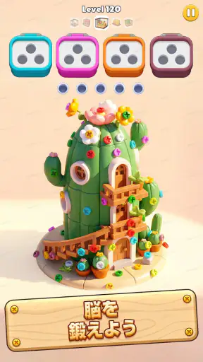 Bolts Off: Screw 3D Puzzle screenshot 12