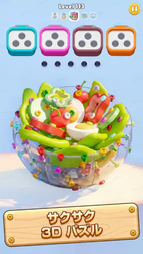 Bolts Off: Screw 3D Puzzle screenshot