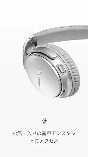 Bose Connect screenshot 10