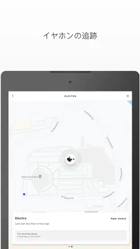 Bose Connect screenshot 11