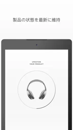 Bose Connect screenshot