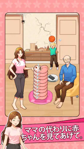 Brainy Escape Quest screenshot