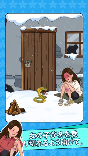 Brainy Escape Quest screenshot