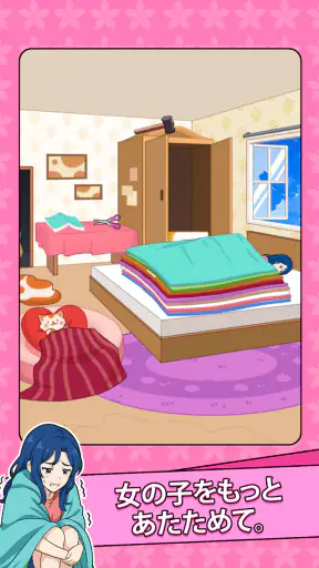 Brainy Escape Quest screenshot