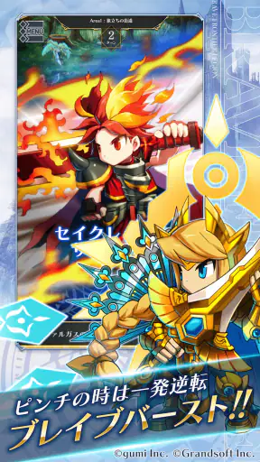 BRAVE FRONTIER LEGION screenshot 11